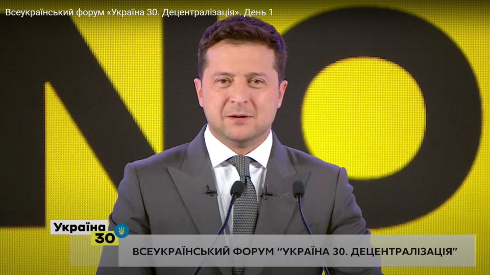 Украина готова получить новый транш от МВФ