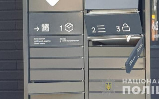 Второй взрыв почтомата в Украине за день: есть ли связь и что ценное в них было