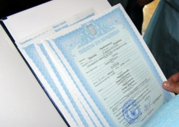 Як повторно отримати свідоцтво про народження дитини: деталі