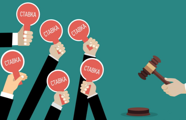 Верховний Суд роз’яснив, як забезпечується змагальність під час торгів