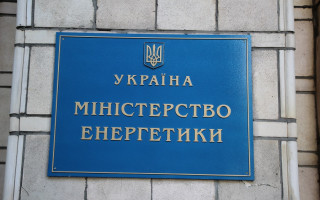 «Укрэнерго», «Магистральные газопроводы» и «Оператора рынка» передали в управление Минэнерго