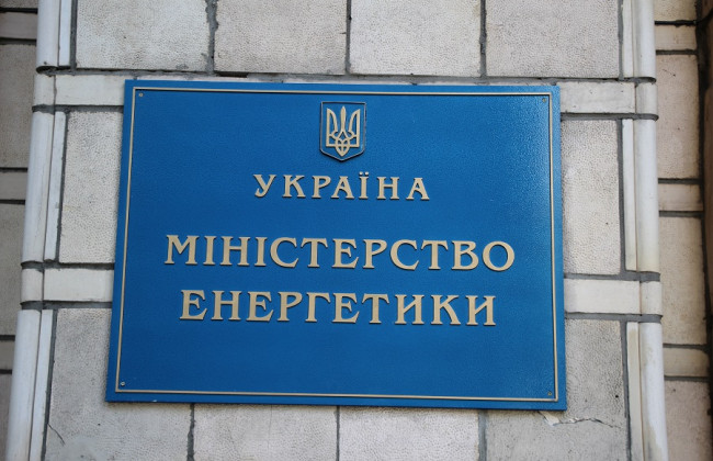 «Укрэнерго», «Магистральные газопроводы» и «Оператора рынка» передали в управление Минэнерго