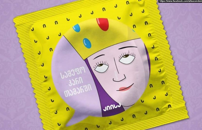 Церква не може обмежувати вираження поглядів у рекламі, — ЄСПЛ