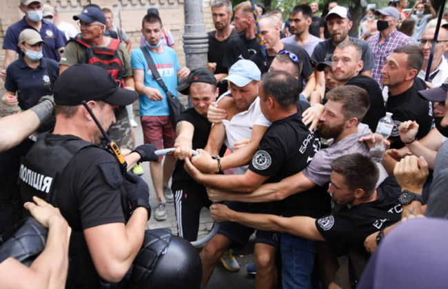 В Киеве во время ЛГБТ-акции под Офисом Президента произошли столкновения: фото и видео