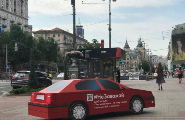 Служба такси «Bolt» запустила акцию против неправильной парковки