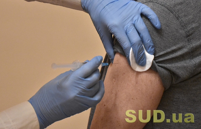 Стало известно, будут ли привилегии у украинцев, которые получили прививку от COVID-19