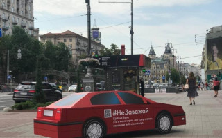 Служба такси «Bolt» запустила акцию против неправильной парковки