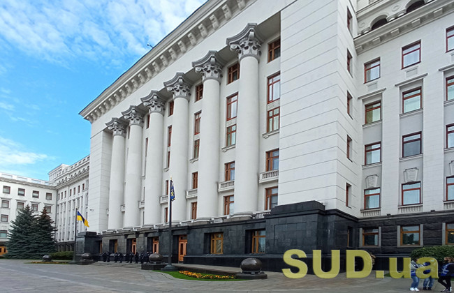 В Киеве «заминировали» Офис Президента: возле здания нашли подозрительный предмет