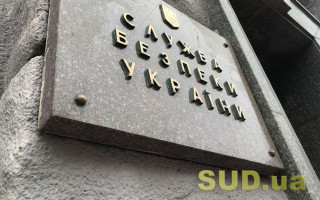 СБУ зробила заяву щодо ситуації з Миколою Чаусом