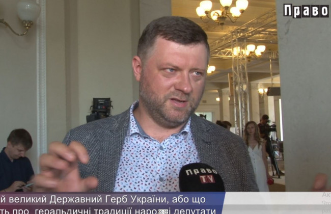 Новий великий Державний Герб України, або що знають про геральдичні традиції народні депутати, ВІДЕО