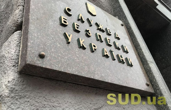 СБУ зробила заяву щодо ситуації з Миколою Чаусом