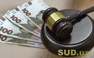 Відшкодування витрат, пов’язаних з призначенням та проведенням експертизи: позиція КАС ВС