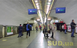 В Киеве могут закрыть несколько станций метро