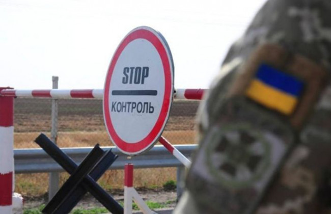 В Україні почнуть діяти нові правила перетину кордону