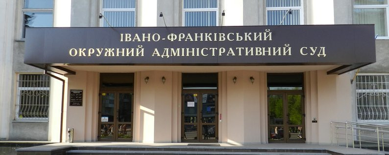 Івано-Франківський адмінсуд зобов’язав посадовців захистити від руйнування національну пам’ятку «Садиба та парк»