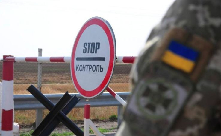 В Україні почнуть діяти нові правила перетину кордону