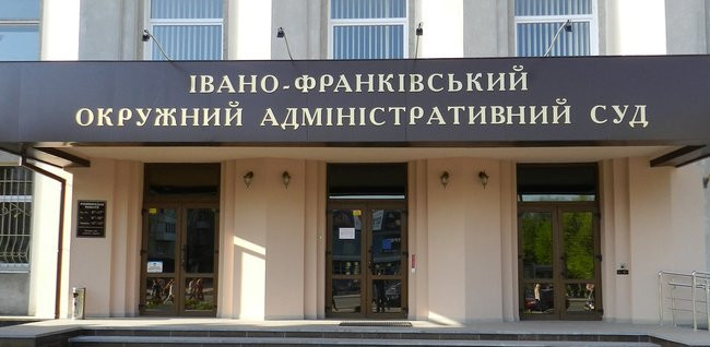 Івано-Франківський адмінсуд зобов’язав посадовців захистити від руйнування національну пам’ятку «Садиба та парк»