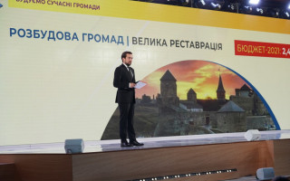 По всій Україні до кінця наступного року з'являться сучасні парки дозвілля, – ОП