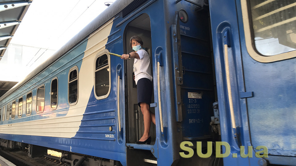 Поезда в Украине по-прежнему задерживаются: опубликован новый список