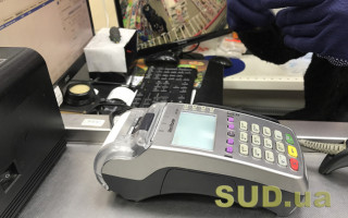 З 1 серпня діють нові обов'язкові реквізити фіскальних чеків: які саме