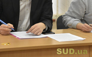 Конкурс на посаду директора БЕБ: для кандидатів проведуть тестування на знання законодавства та на вербально-логічне мислення