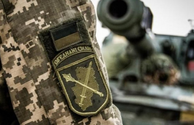 Посадовим особам заборонили відвідувати зону проведення Операції об’єднаних сил