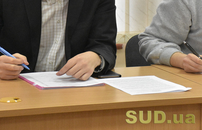 Конкурс на посаду директора БЕБ: для кандидатів проведуть тестування на знання законодавства та на вербально-логічне мислення