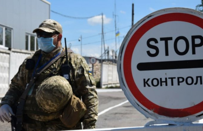 В Украине меняются правила пересечения КПВВ