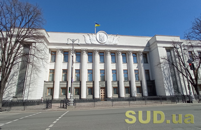 Стало відомо, як планують нараховувати заробітну плату секретарям та помічникам суддів