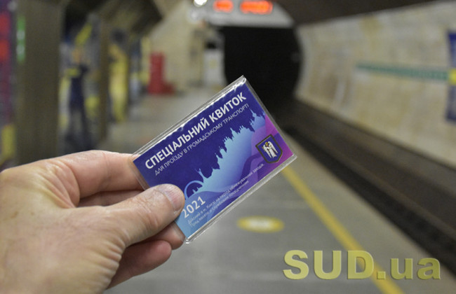 Киевлянам сообщили, кто получит спецпропуск в случае локдауна