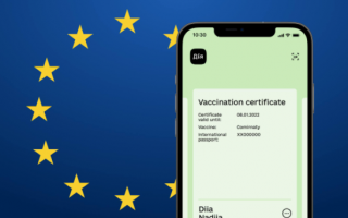 ЄС визнав українські COVID-сертифікати на технічному рівні