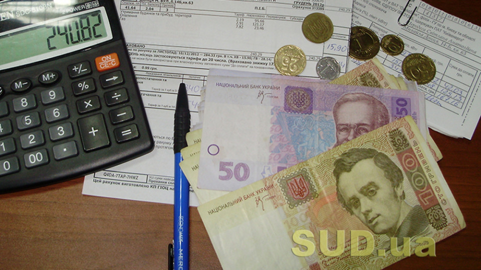 Как украинцы будут получать субсидии с 1 октября: в правительстве дали ответ