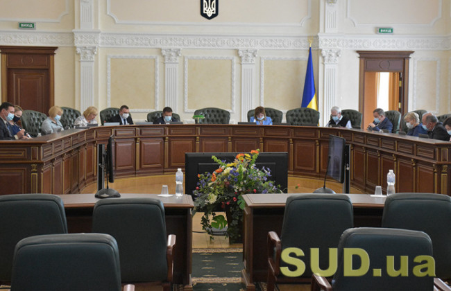 ВРП розглядає матеріали щодо внесення подання Зеленському про призначення суддів