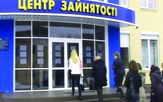 Мінекономіки переорієнтує роботу центрів зайнятості: що відомо