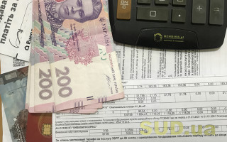 Киевлянам рассказали, как оплатить коммуналку, не выходя на улицу