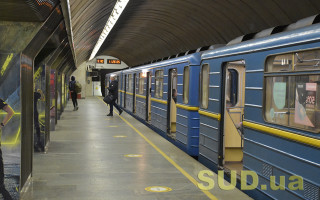 В Киеве в метро искали взрывчатку: чем все закончилось