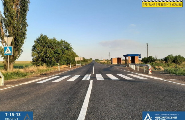 «Большое строительство»: в этом сезоне полностью восстановили трассу на Очаков