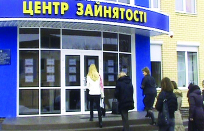 Мінекономіки переорієнтує роботу центрів зайнятості: що відомо