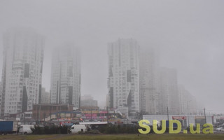 Стало відомо, де у Києві найбрудніше повітря