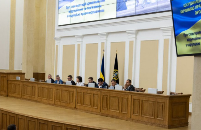 Керівники правоохоронних органів провели координаційну нараду: про що говорили