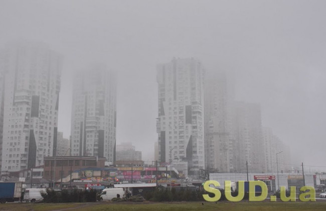 Стало відомо, де у Києві найбрудніше повітря