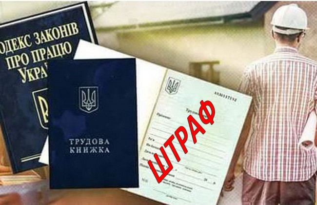 Держпраці зобов’язана належним чином інформувати про розгляд справи про накладення штрафу: КАС ВС