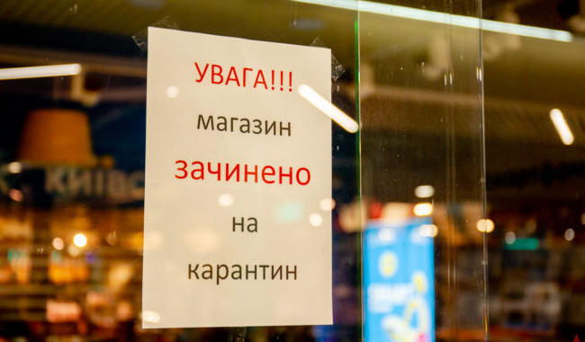 В Минздраве заявили, что не планируют вводить локдаун с сентября