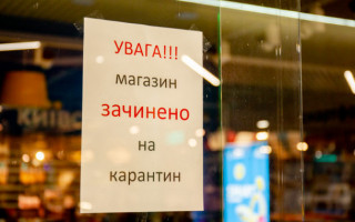 В Минздраве заявили, что не планируют вводить локдаун с сентября