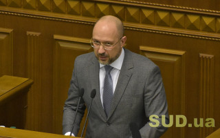 Украина через три месяца перейдет в режим «без бумаг», – Шмыгаль