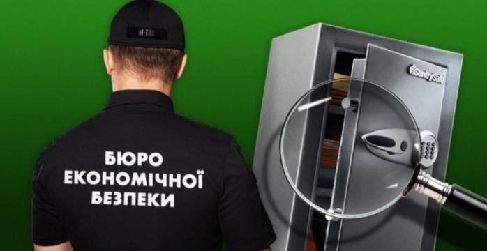 За посаду директора Бюро економічної безпеки змагатимуться 12 кандидатів