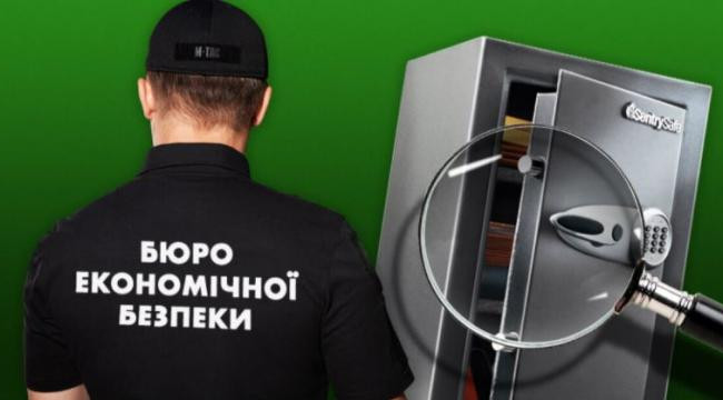 За посаду директора Бюро економічної безпеки змагатимуться 12 кандидатів