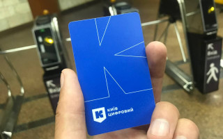 У Києві створили електронну систему для отримання спецперепусток у громадський транспорт у разі локдауну