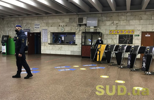 Стало известно, будут ли пускать вакцинированных в метро Киева во время локдауна
