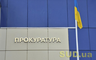 Оприлюднили результати іспиту кандидатами на посади прокурорів в окружних прокуратурах